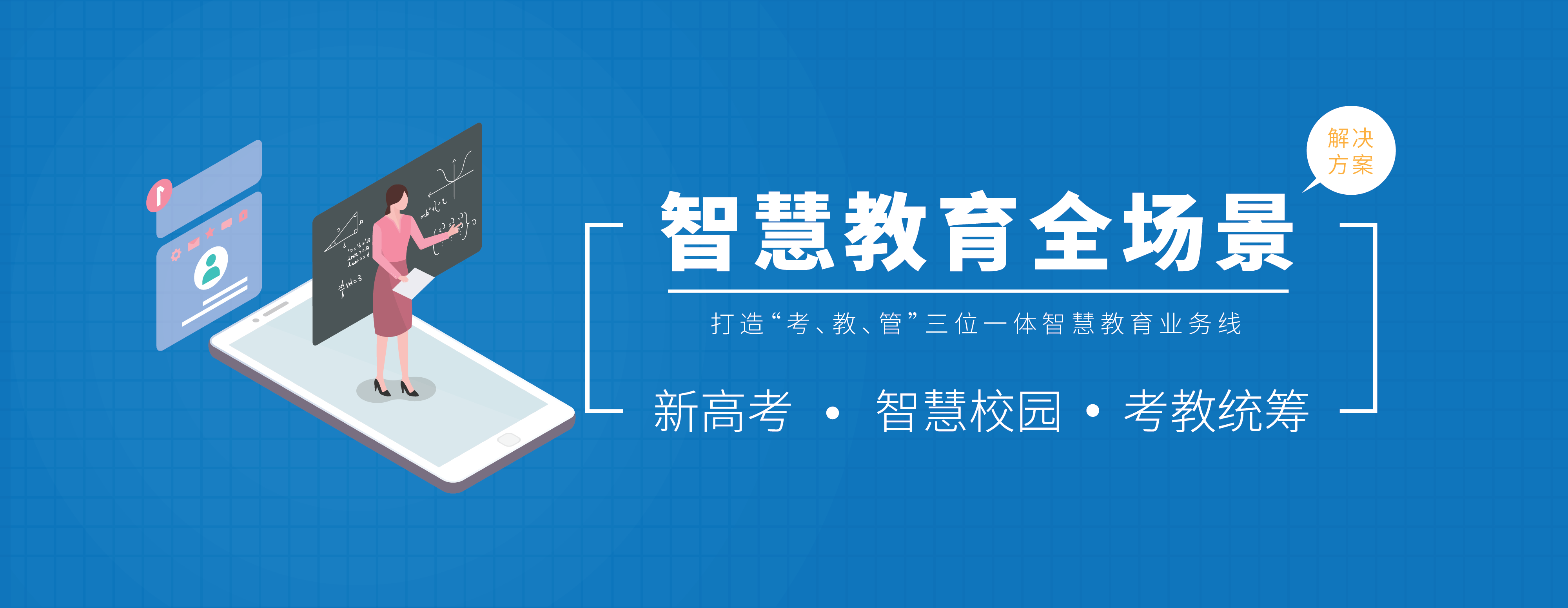 开运体育