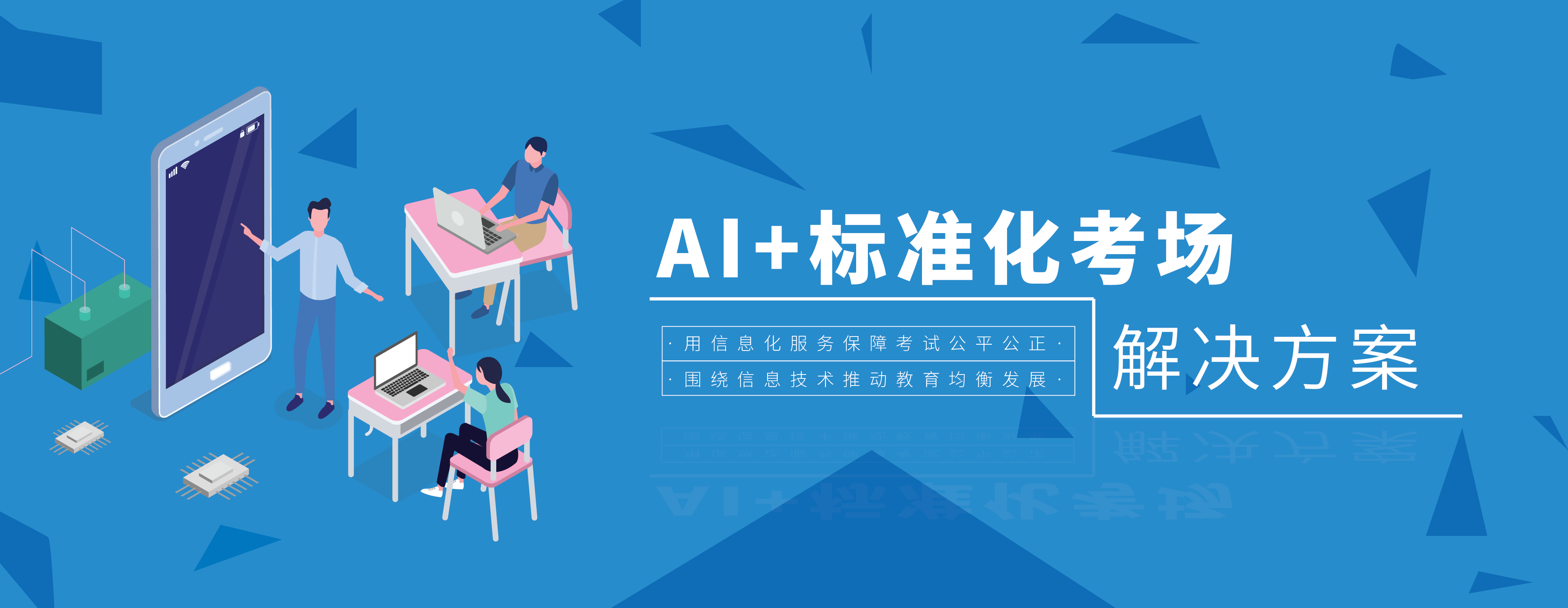 开运体育